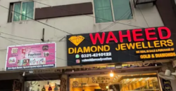 Commercial Property Prime Investment Opportunity