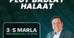 3 Marla Plot File Available On Installment In Al Ghani Garden Phase 7 Lahore