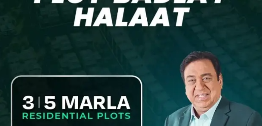 3 Marla Plot File Available On Installment In Al Ghani Garden Phase 7 Lahore