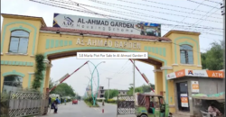 5.8 Marla Plot For Sale In Al Ahmad Garden