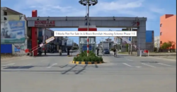 5 Marla Plot For Sale In A Block Bismillah Housing Scheme Phase 1
