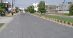 1 Kanal Plot For Sale In C Block, Central Park, Lahore